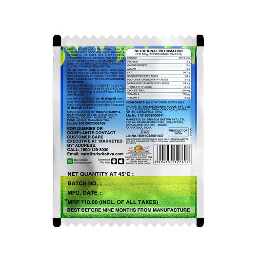 Cow's Pure Ghee, 10 ml 10ml