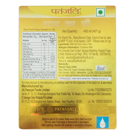 Patanjali Cow's Ghee 450g