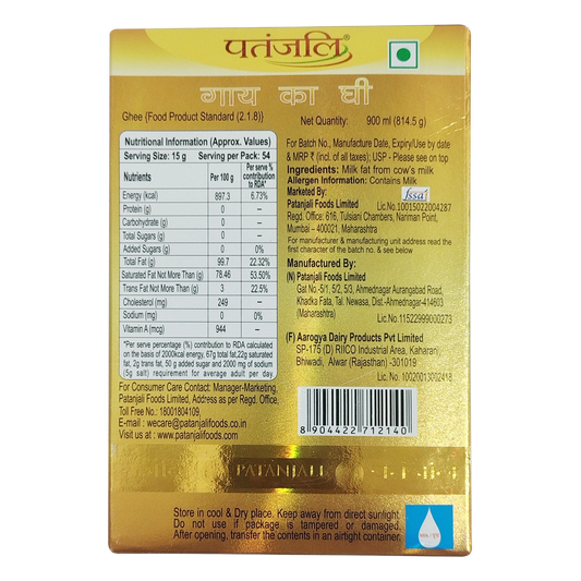Patanjali Cow's Ghee 900g