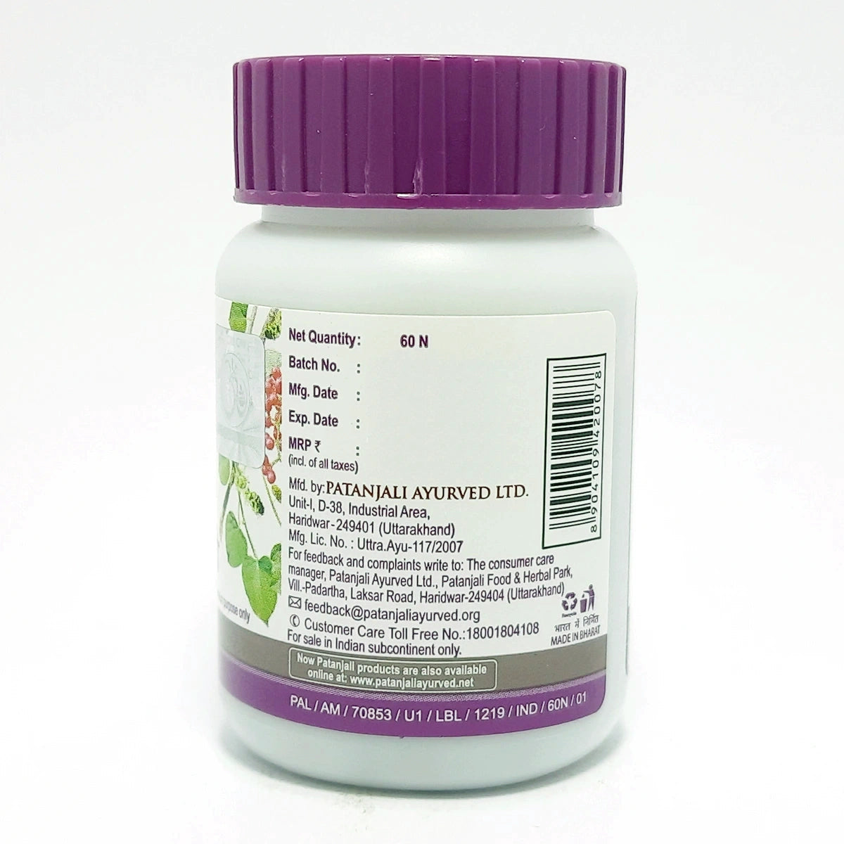 Patanjali Giloy Ghanvati 60 N (40 gram)