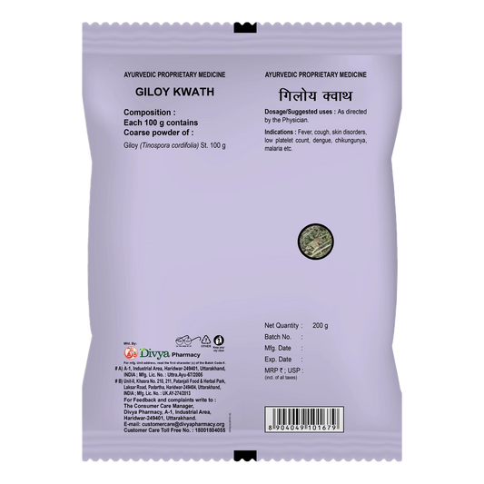Divya Giloy Kwath (200 Gram)