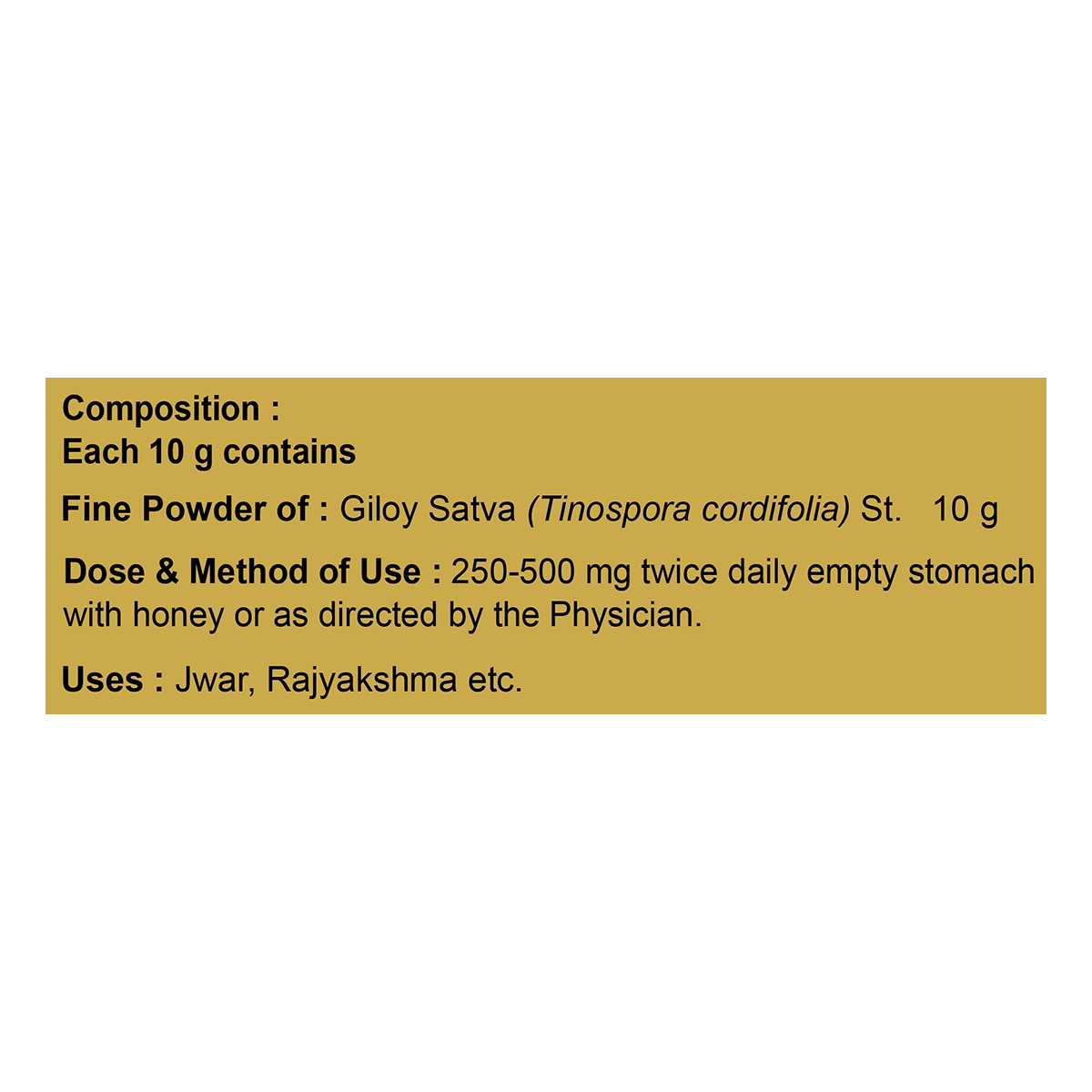 Divya Giloy Sat (5 Gram) 10g