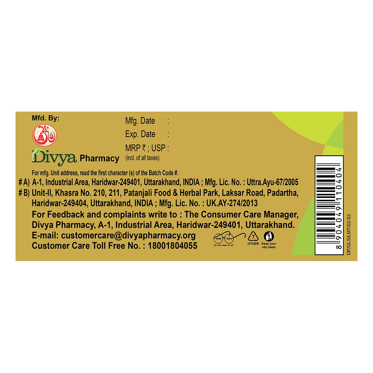 Divya Giloy Sat (5 Gram) 10g