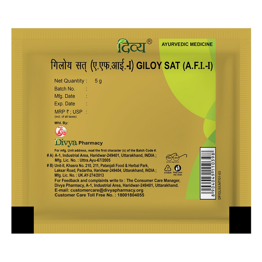 Divya Giloy Sat (5 Gram)