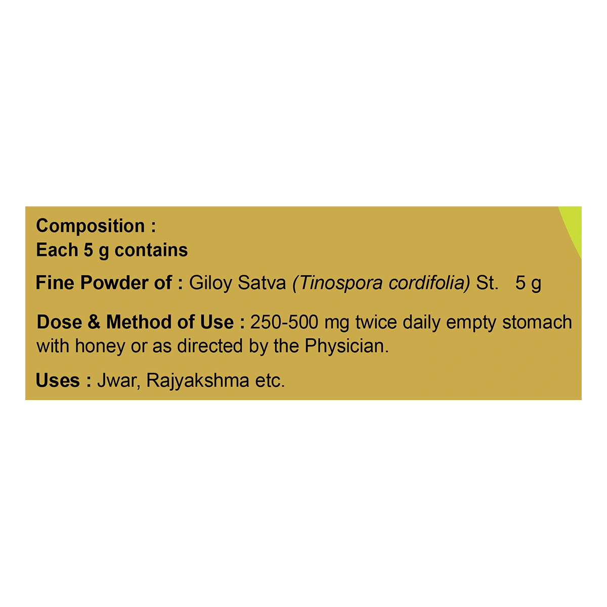 Divya Giloy Sat (5 Gram)