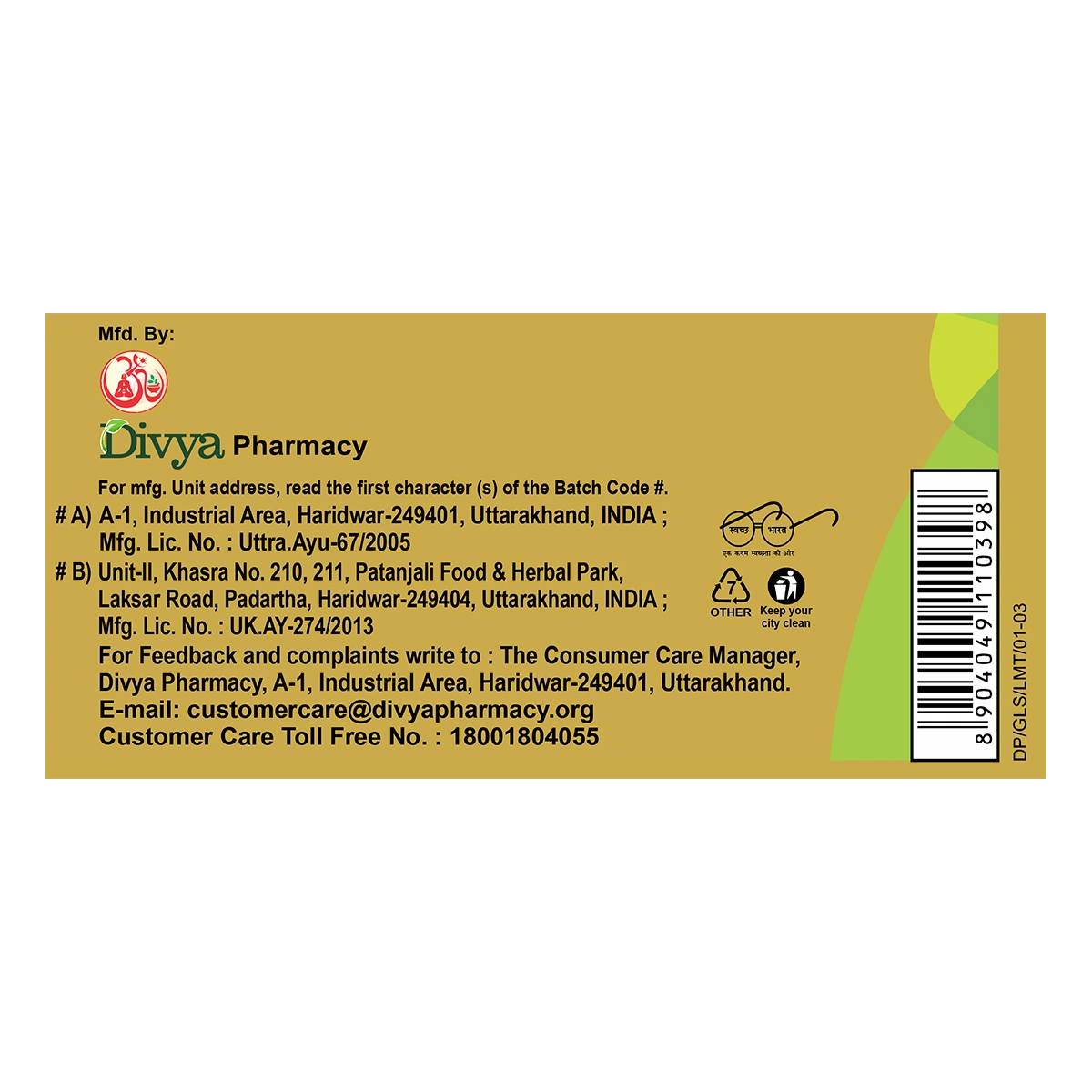 Divya Giloy Sat (5 Gram)