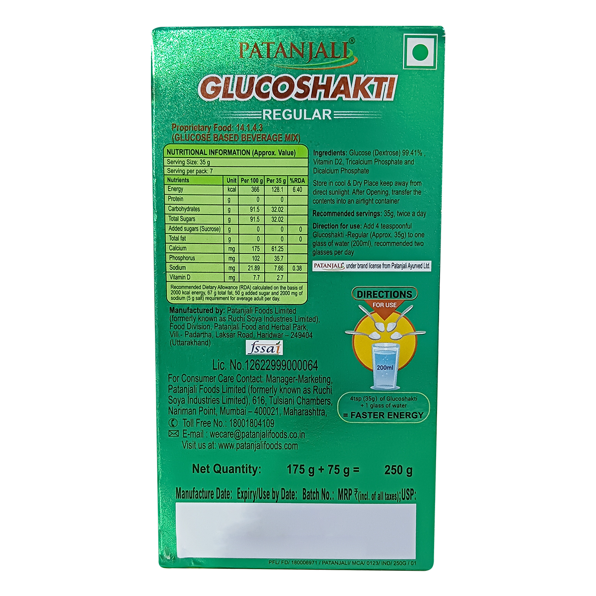 Patanjali Glucoshakti Regular