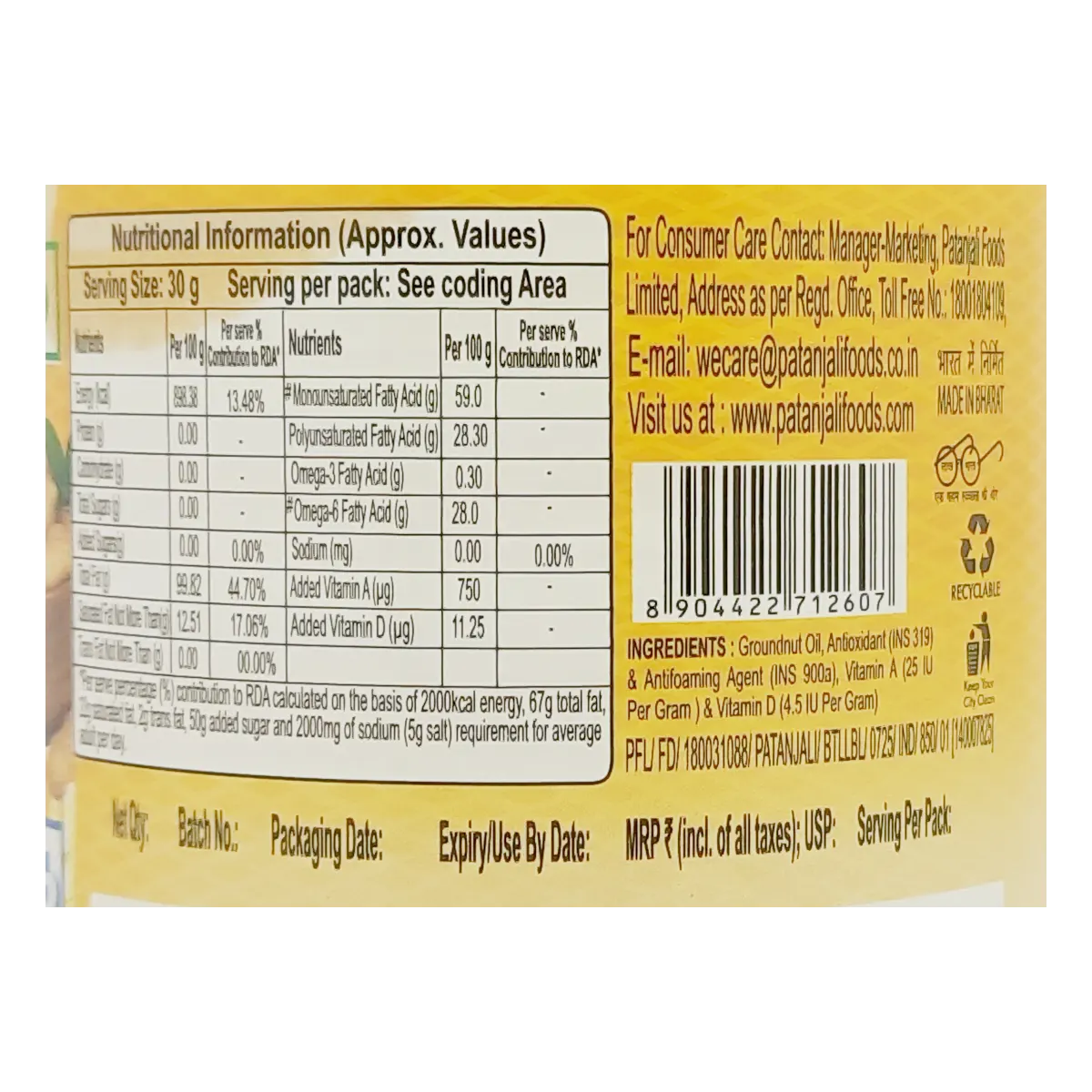 【Patanjali】 Groundnut Oil｜ピーナッツオイル｜850g