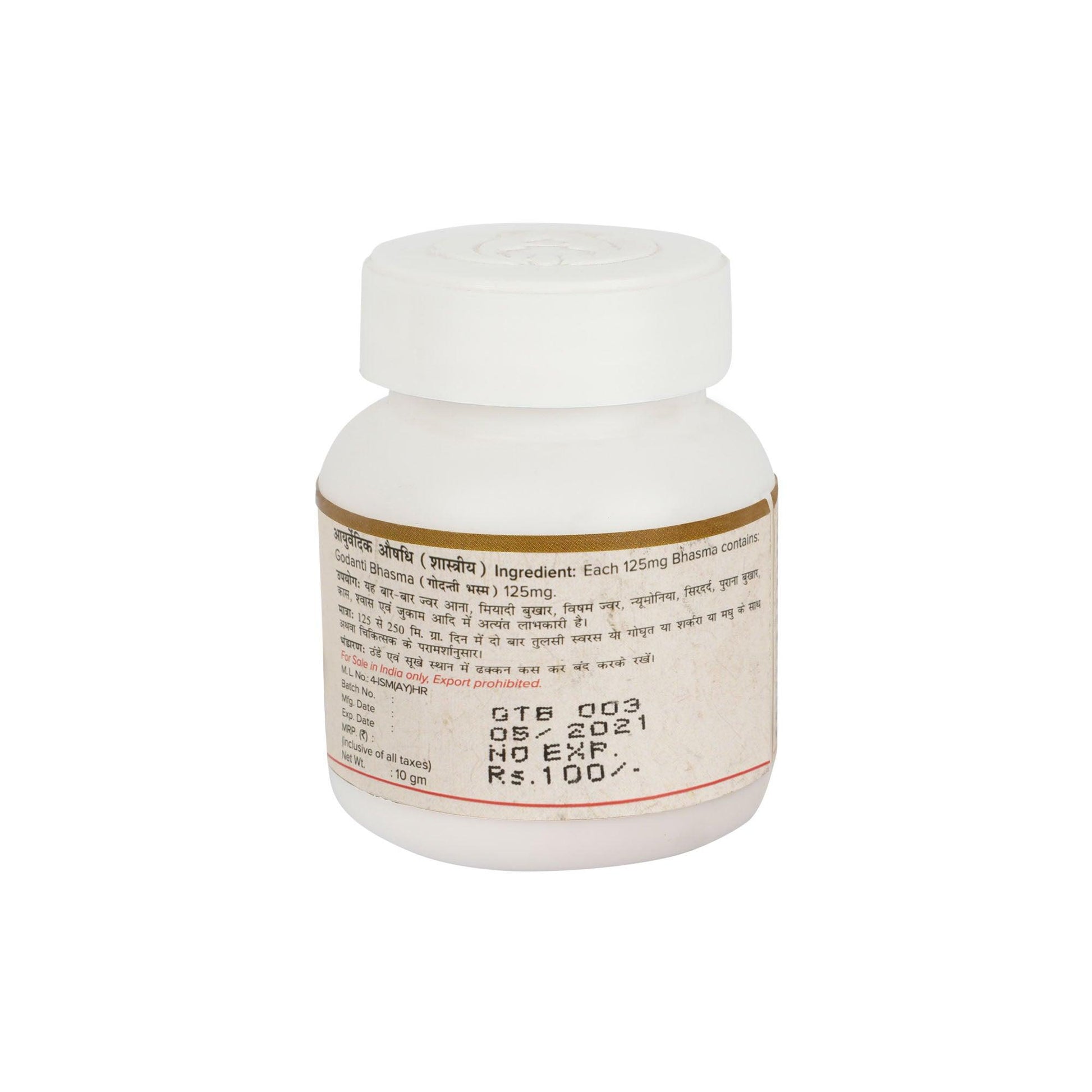 GODANTI BHASMA - Calcium Supplement (10gms)