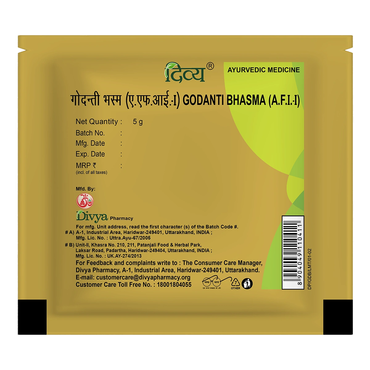 Divya Godanti Bhasma (5 Gram)