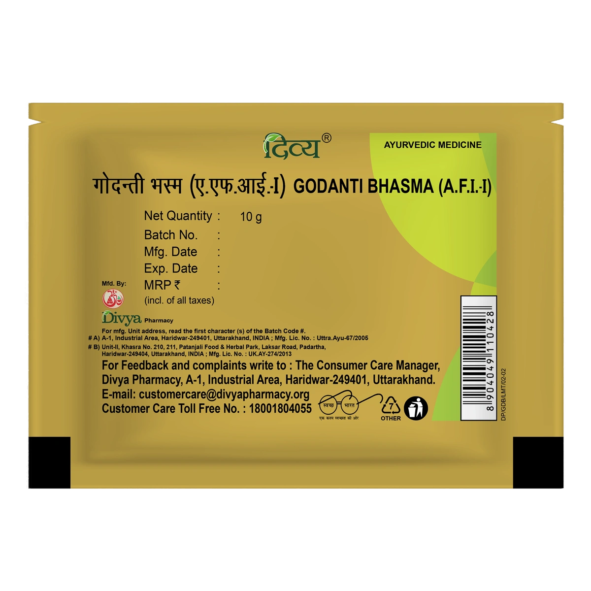 Divya Godanti Bhasma (5 Gram) 10g
