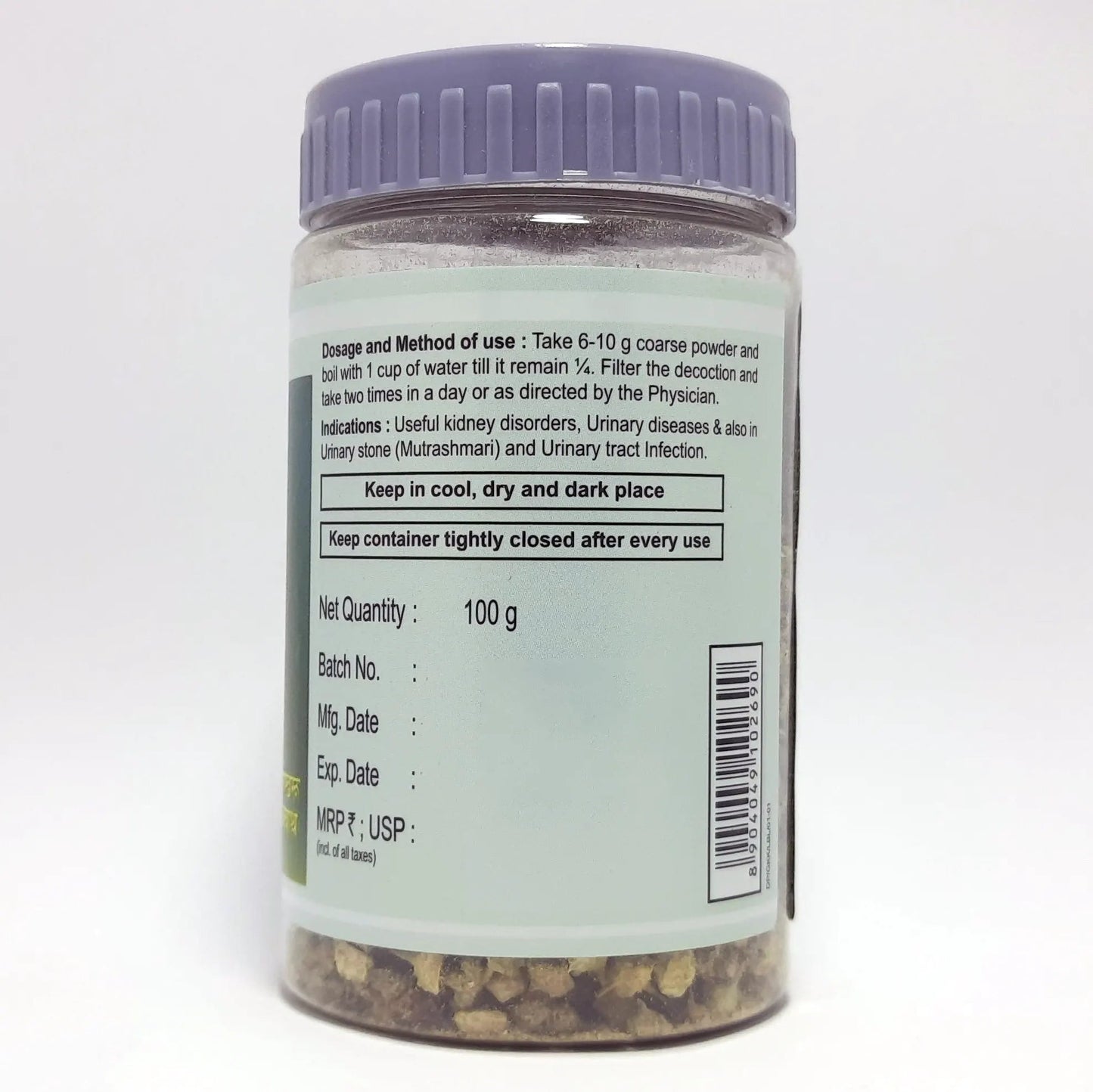 Divya Gokhru Kwath (Jar) (100 Gram)