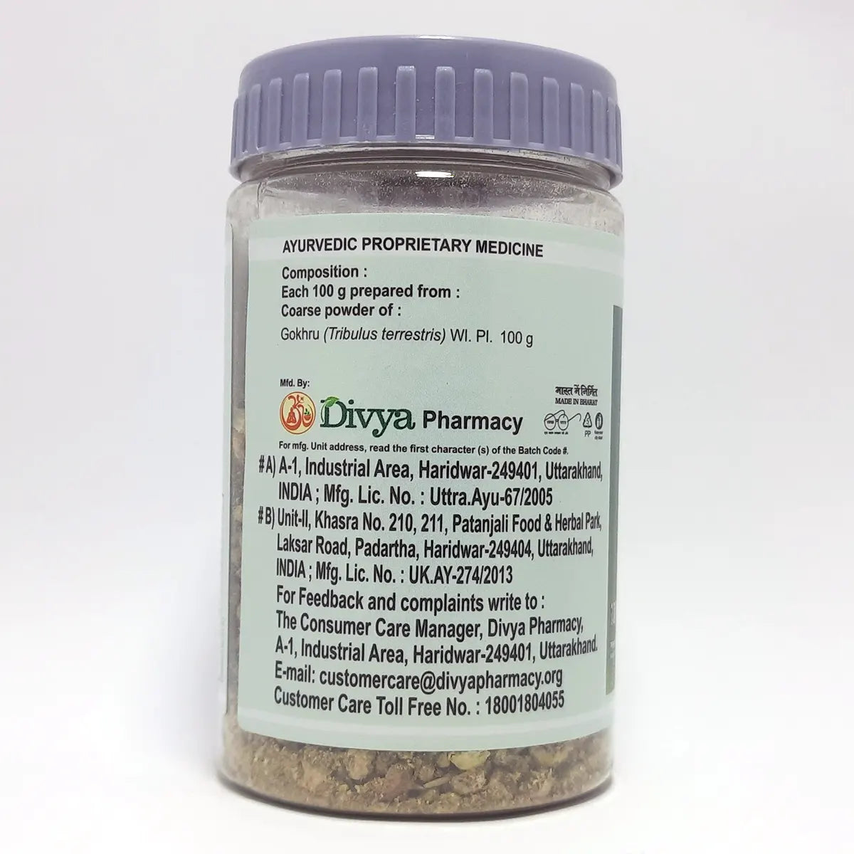 Divya Gokhru Kwath (Jar) (100 Gram)
