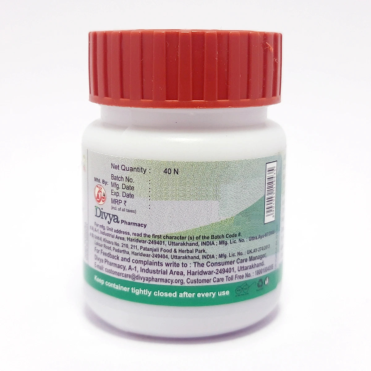 Divya Gokshuradi Guggul (95 Gram)