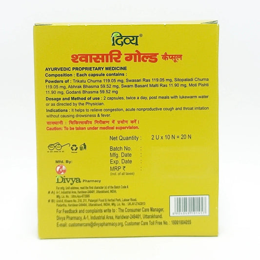 Divya Swasari Gold 20 N (13 Gram)