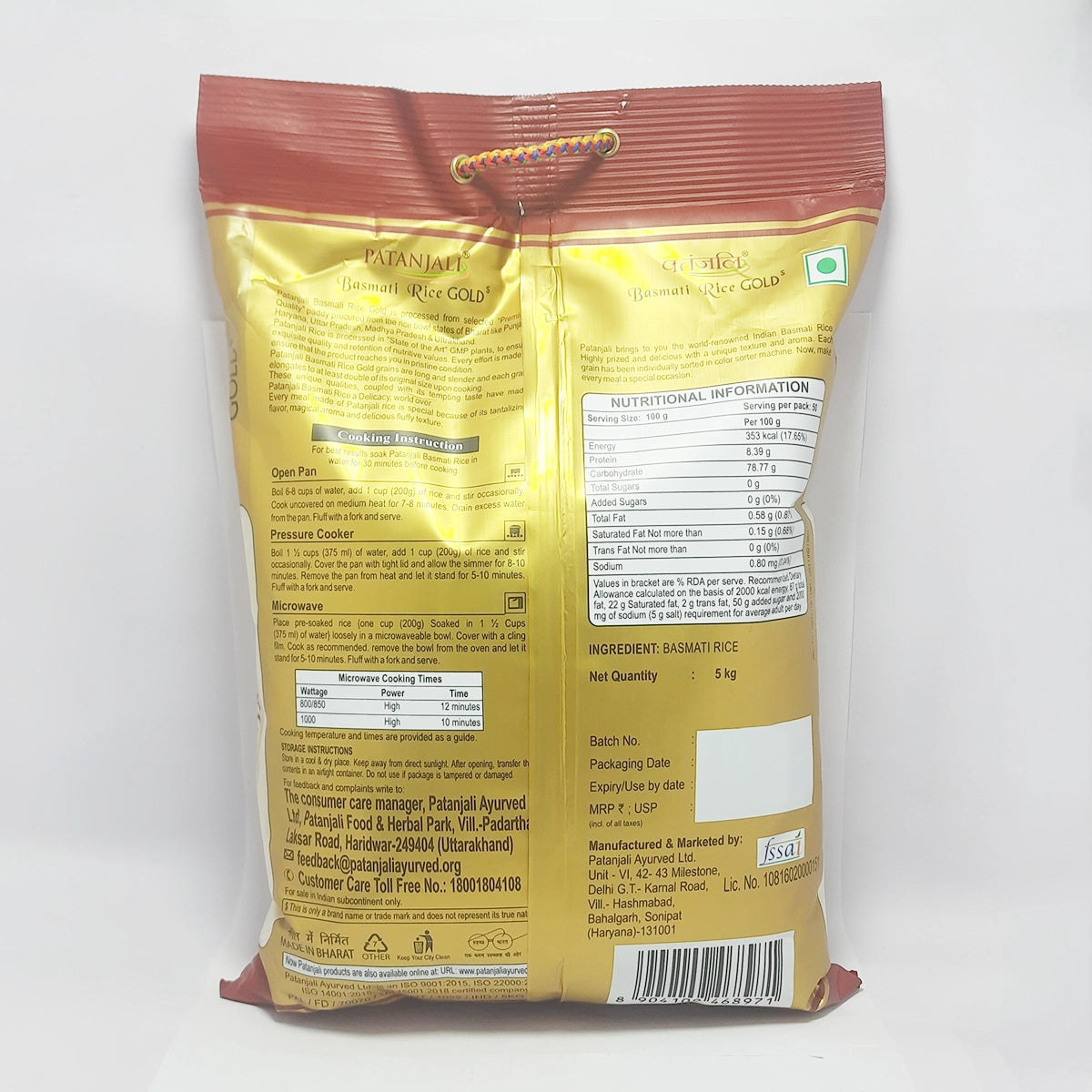 Patanjali Gold Basmati Rice (1 kg) 5000g