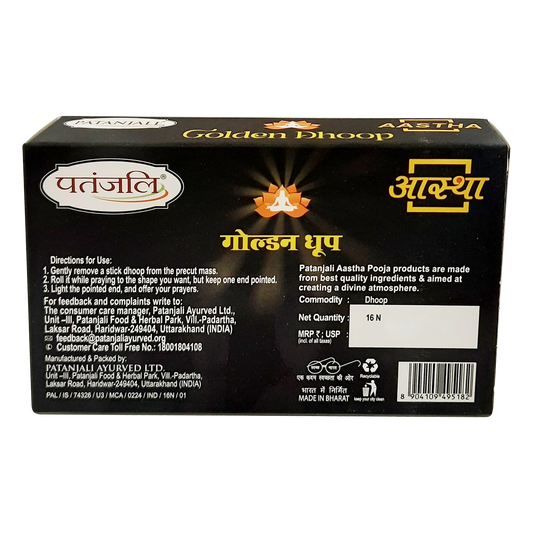 Aastha Premium Golden Dhoop- 16 N