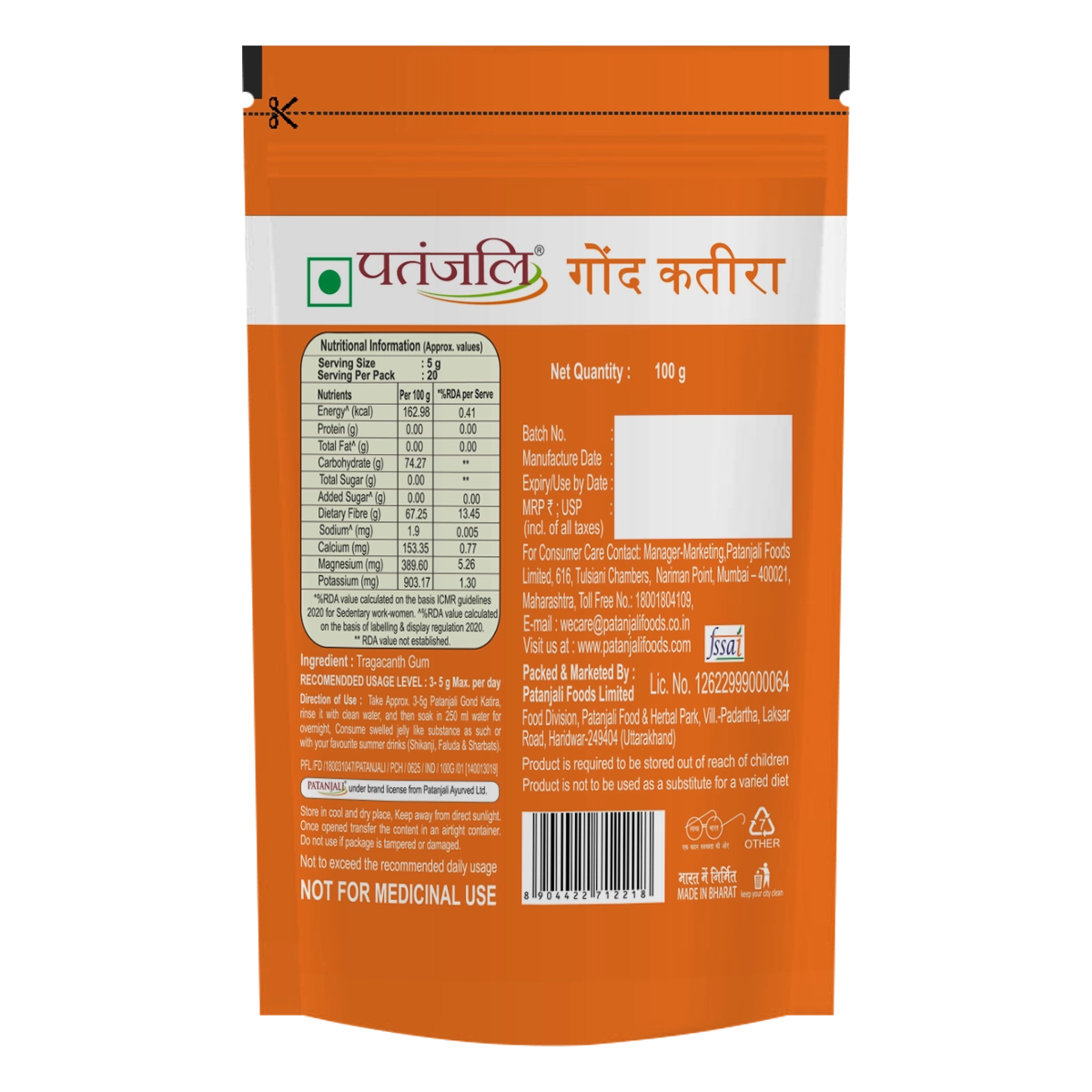 Gond Katira