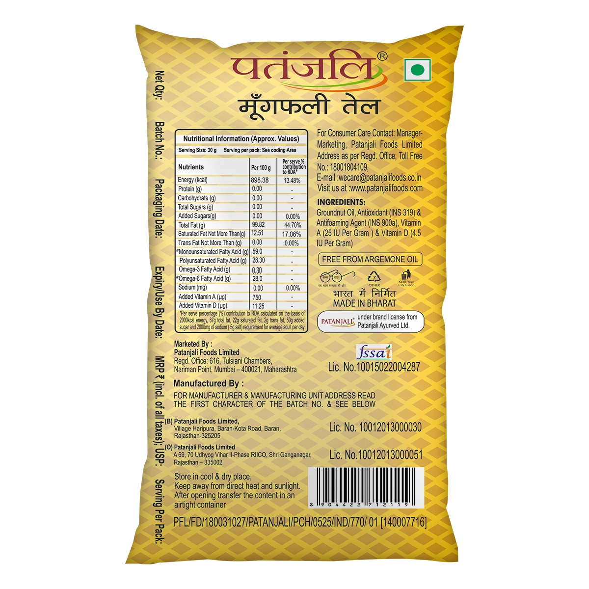 Patanjali Groundnut Oil 770g