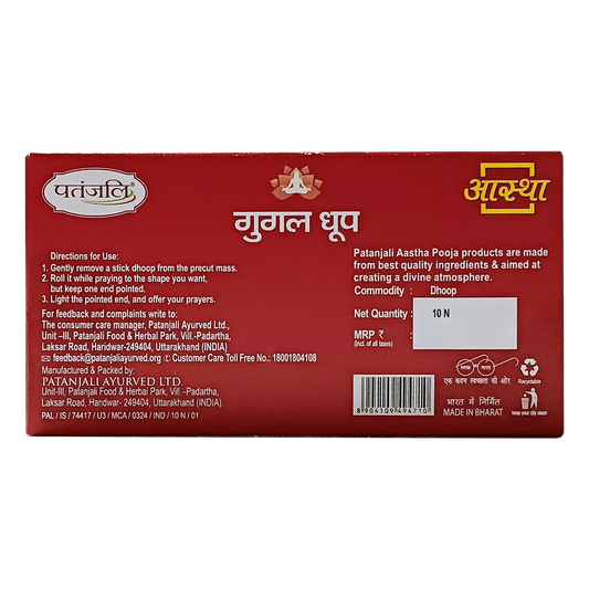 Aastha Gugal Wet Dhoop -10 N