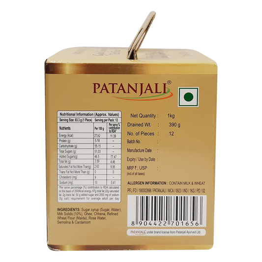 Patanjali Gulab Jamun