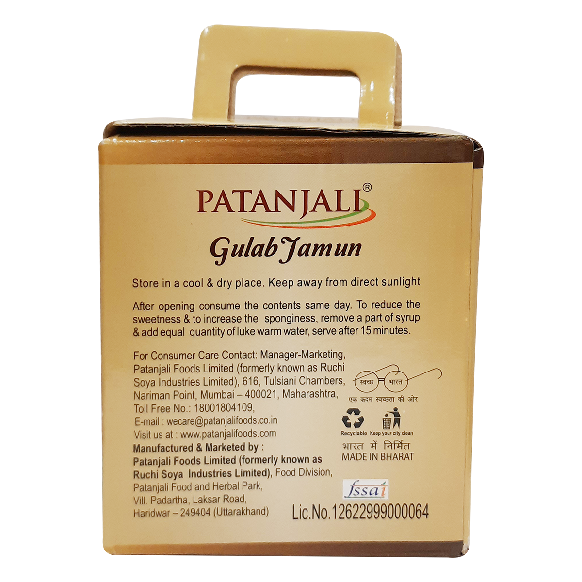 Patanjali Gulab Jamun