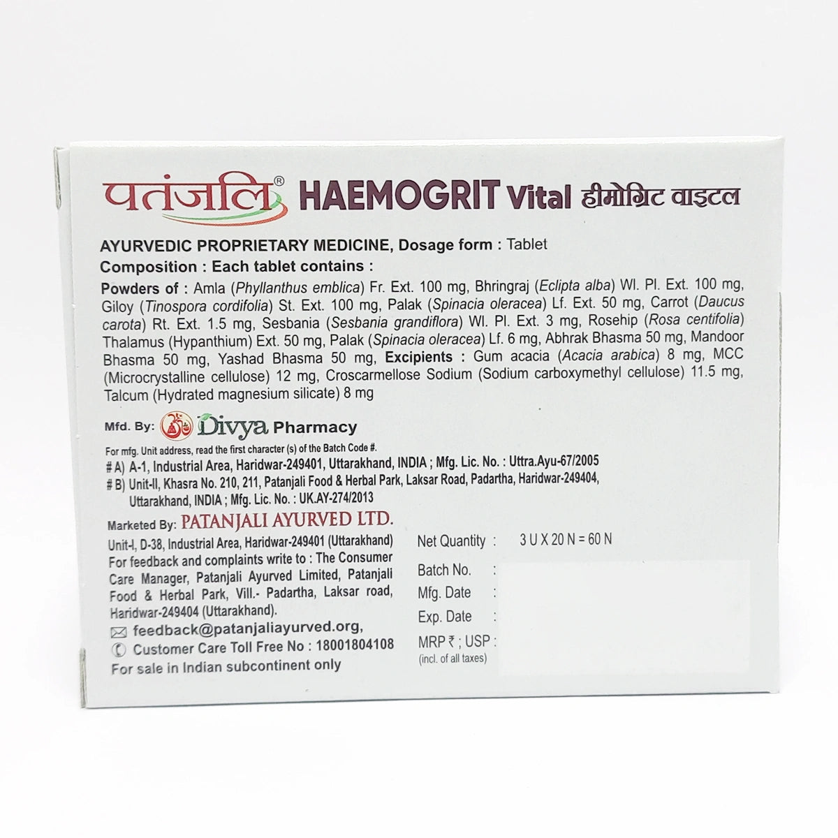 Divya Haemogrit Vital (36 Gram)