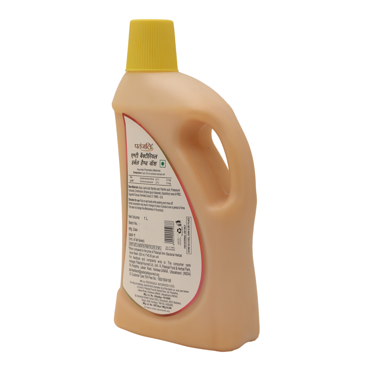 Patanjali Herbal Hand Wash (Anti Bacterial) (250 ml)