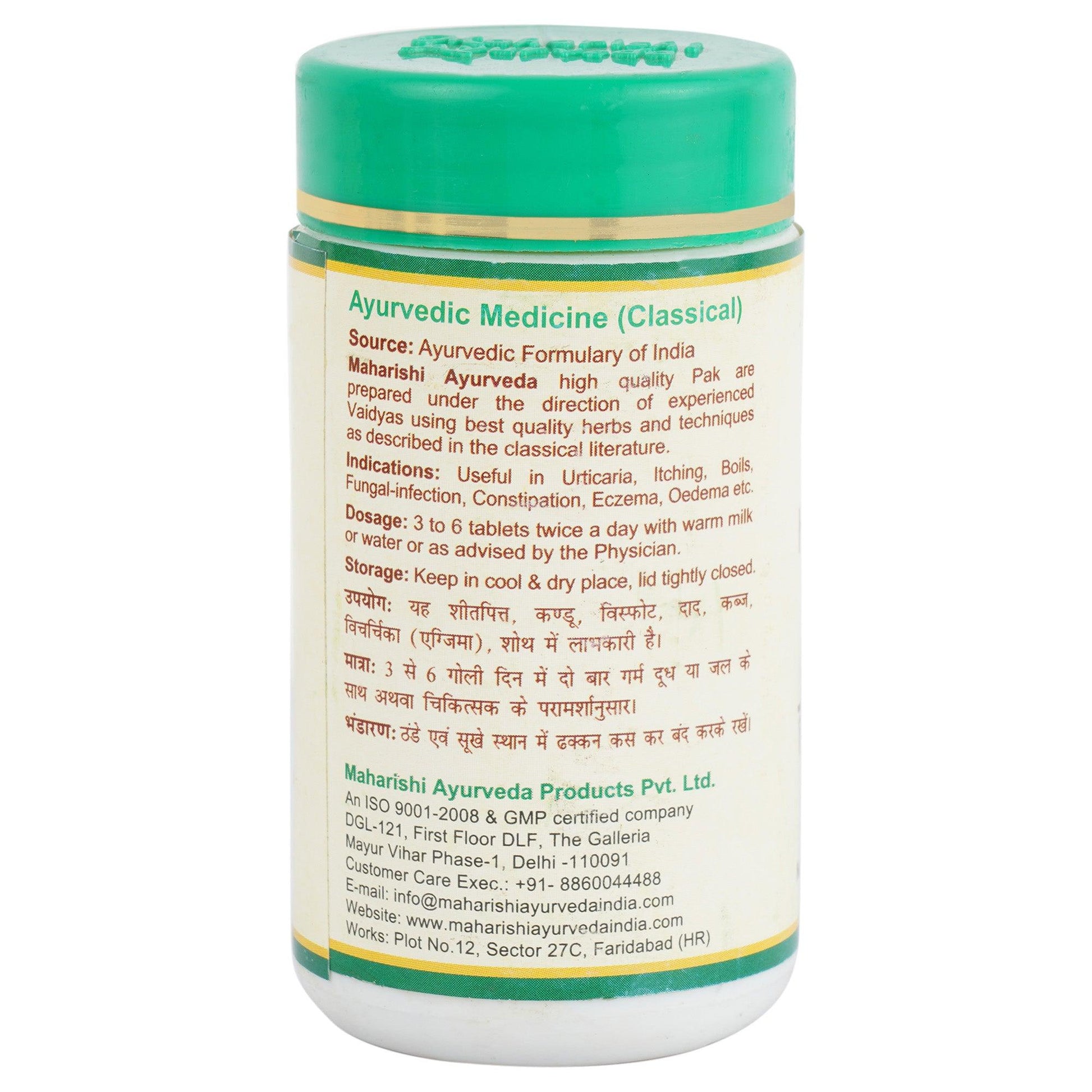 Haridra Khand - Skin Allergy Relief Pack  (60 Tablets Pack)