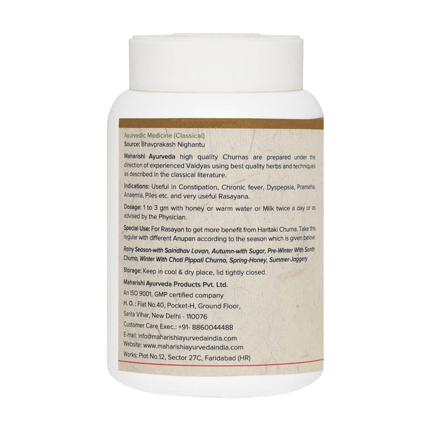 Haritaki Churna (50gms)