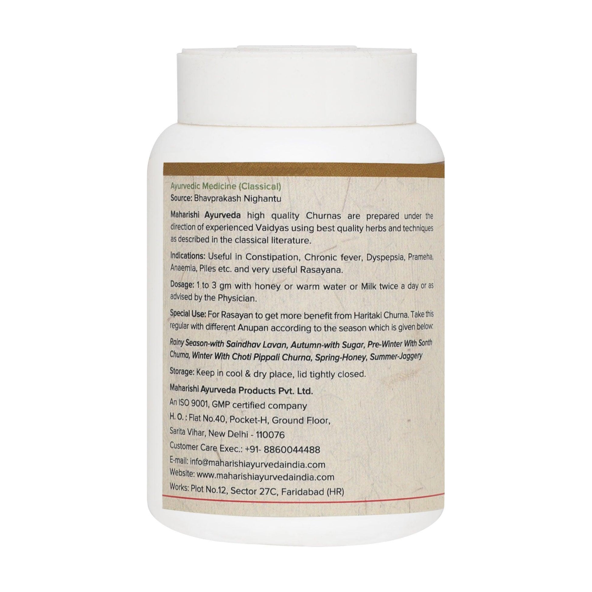 Haritaki Churna (50gms)