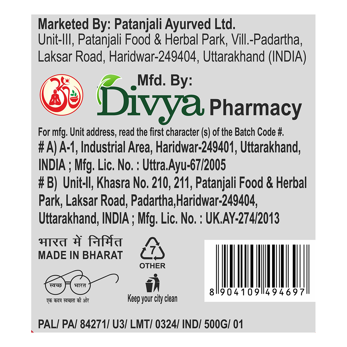 【Patanjali】 Aastha Divya Hawan Samagri｜アースター ディヴィヤ ハワン サマグリ（護摩用ハーブミックス）｜1kg