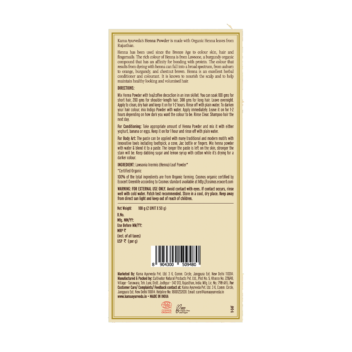 Organic Henna Powder 100g