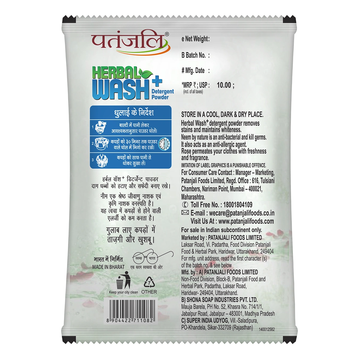 Herbal wash⁺ Detergent Powder (Buy5 Get1free)