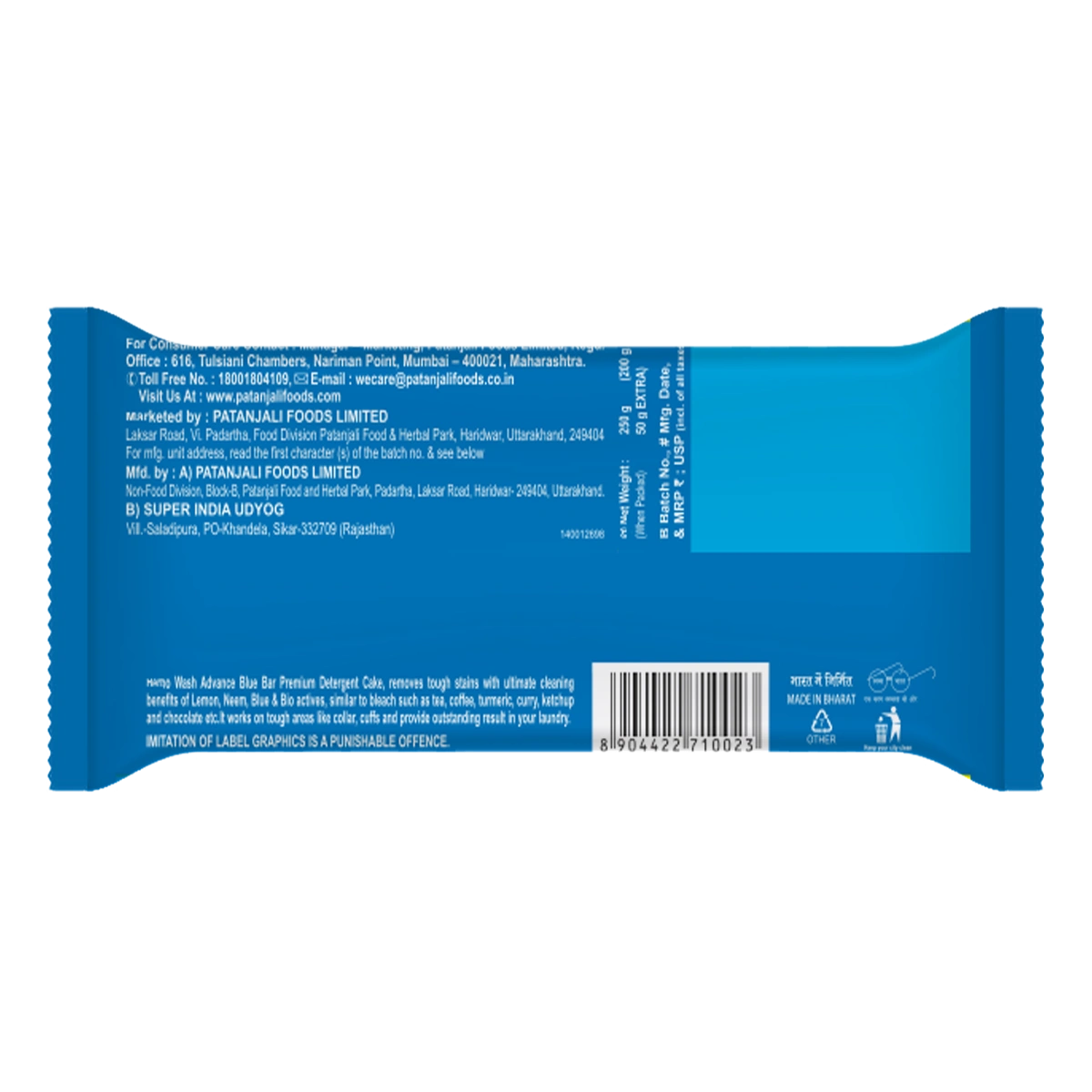 Patanjali Herbo Wash Advance Blue Bar (250 g)