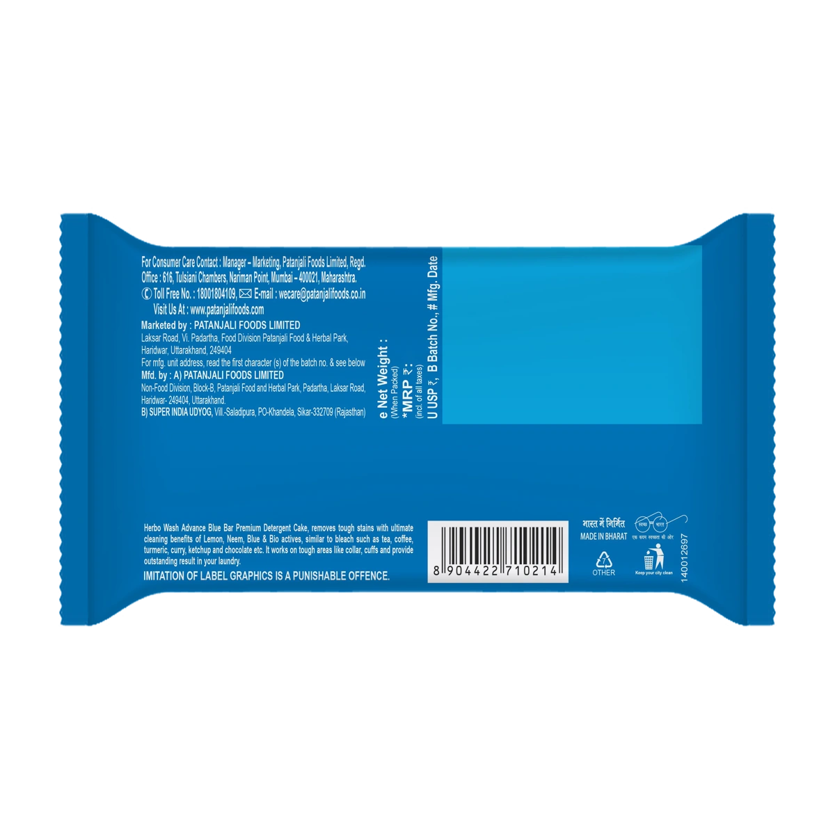Patanjali Herbo Wash Advance Blue Bar (250 g) 80g