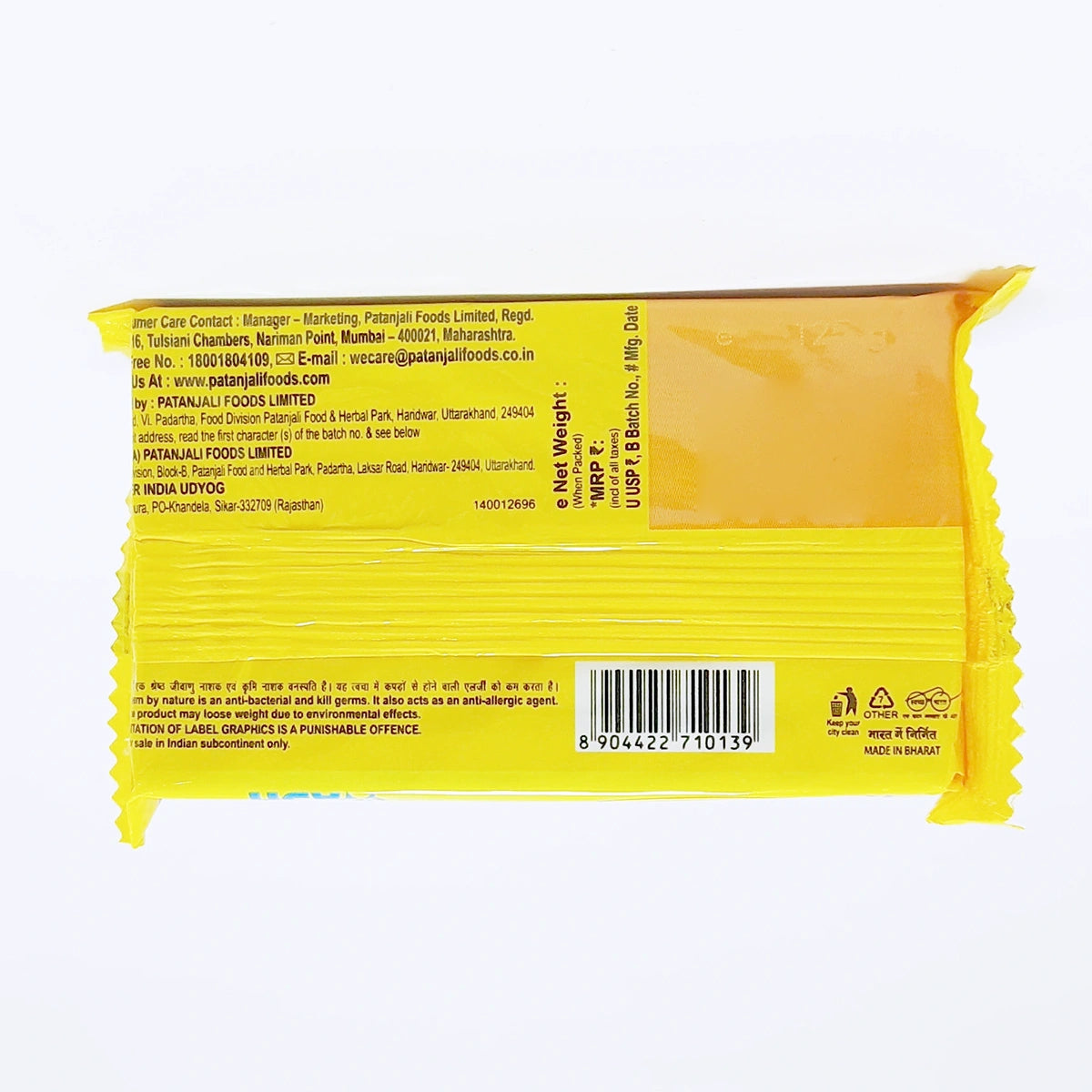 Patanjali Herbo Wash Detergent Cake