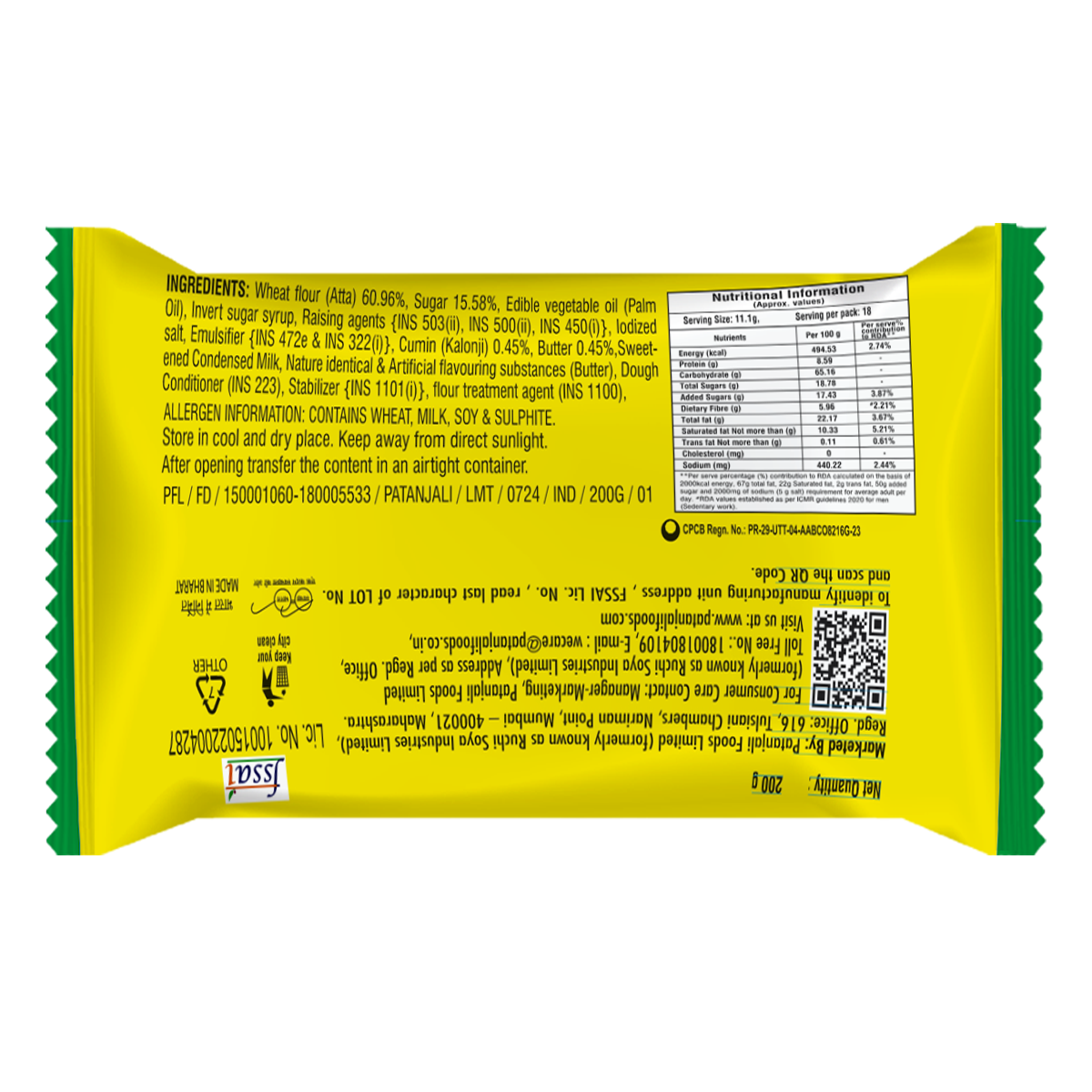 Patanjali High Kick Cracker Biscuit 200g
