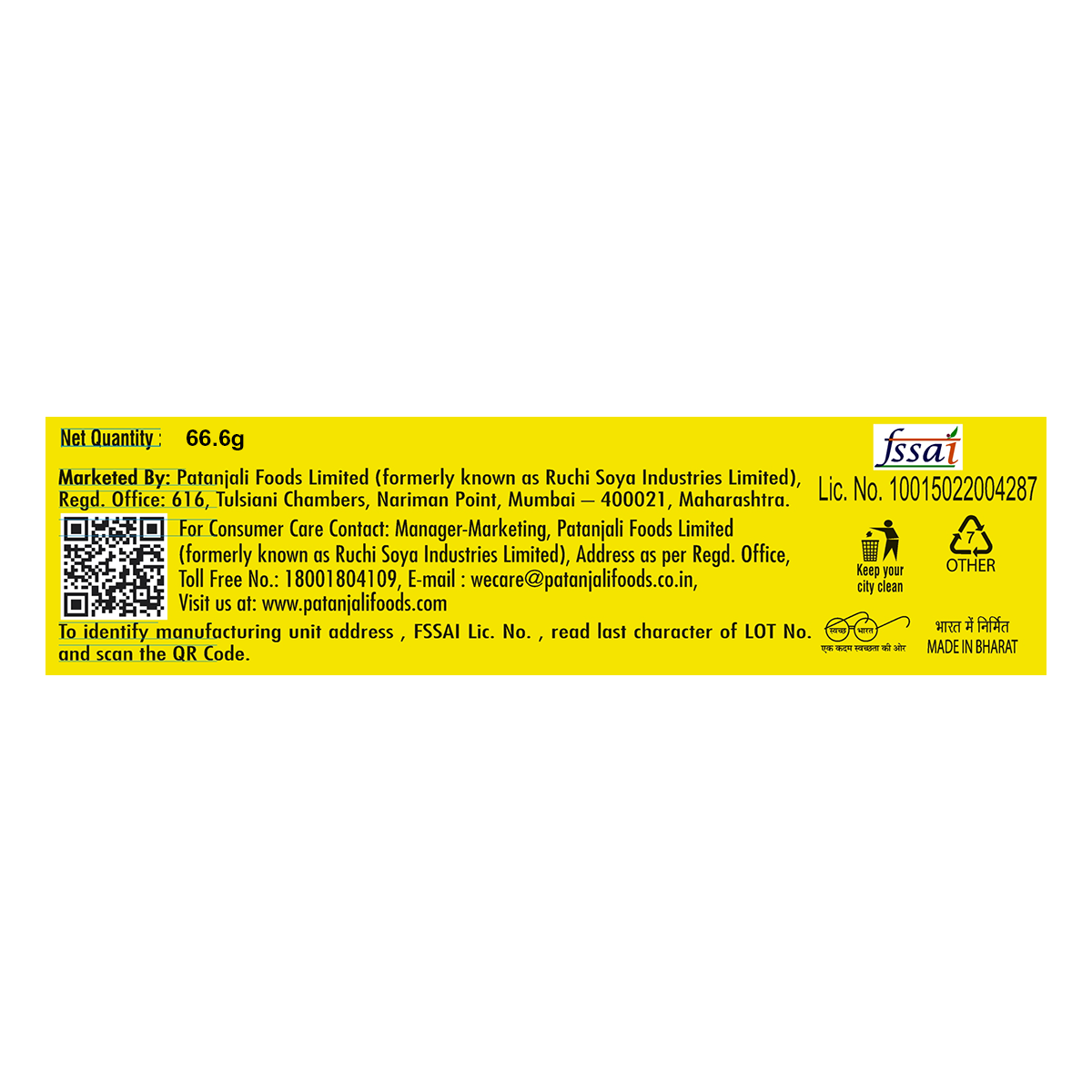 Patanjali High Kick Cracker Biscuit