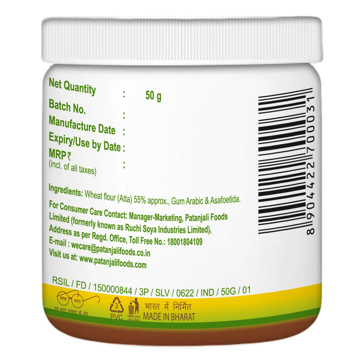 Patanjali Bandhani Hing (25 Gram) 50g