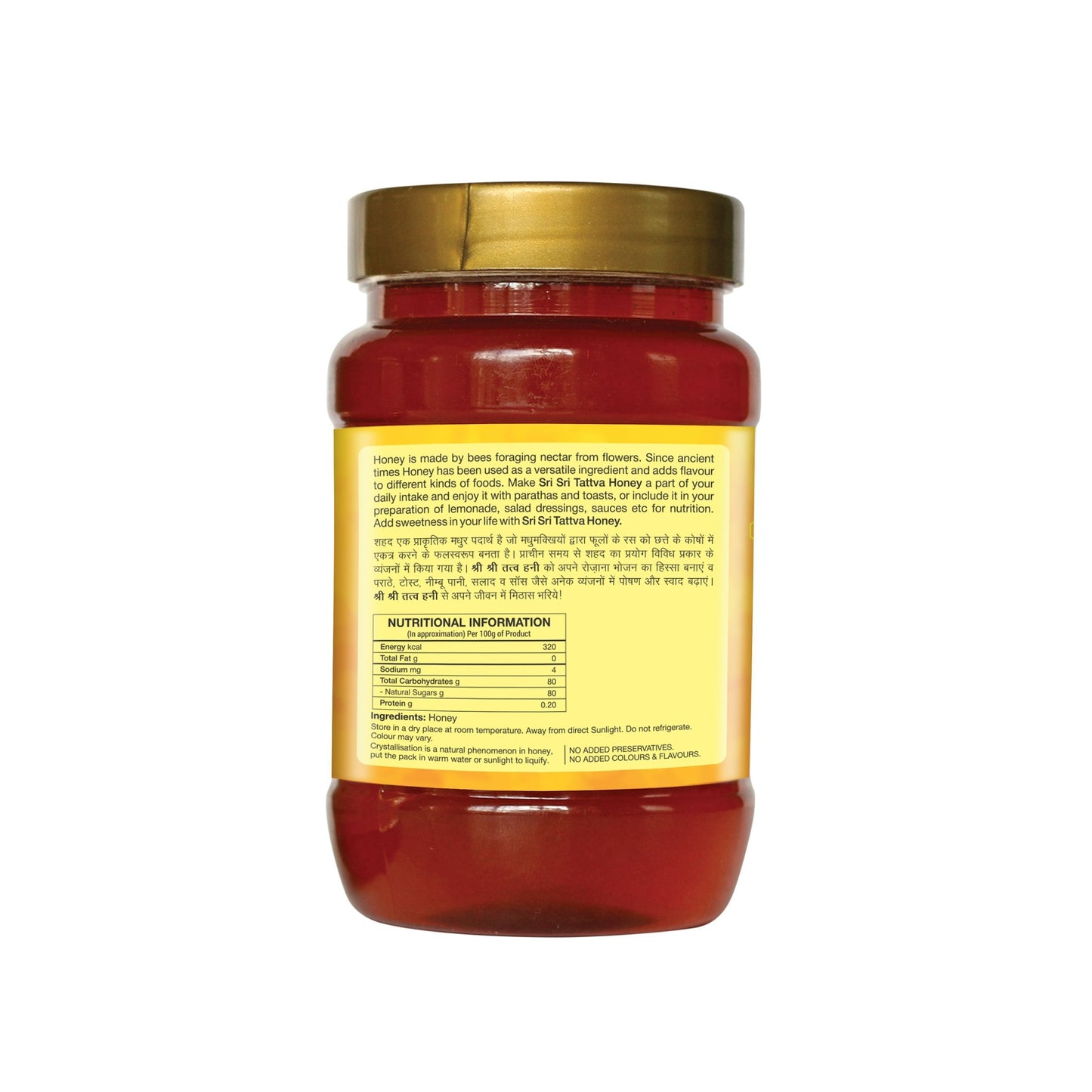 Honey - 100% Natural, 250 g 250g