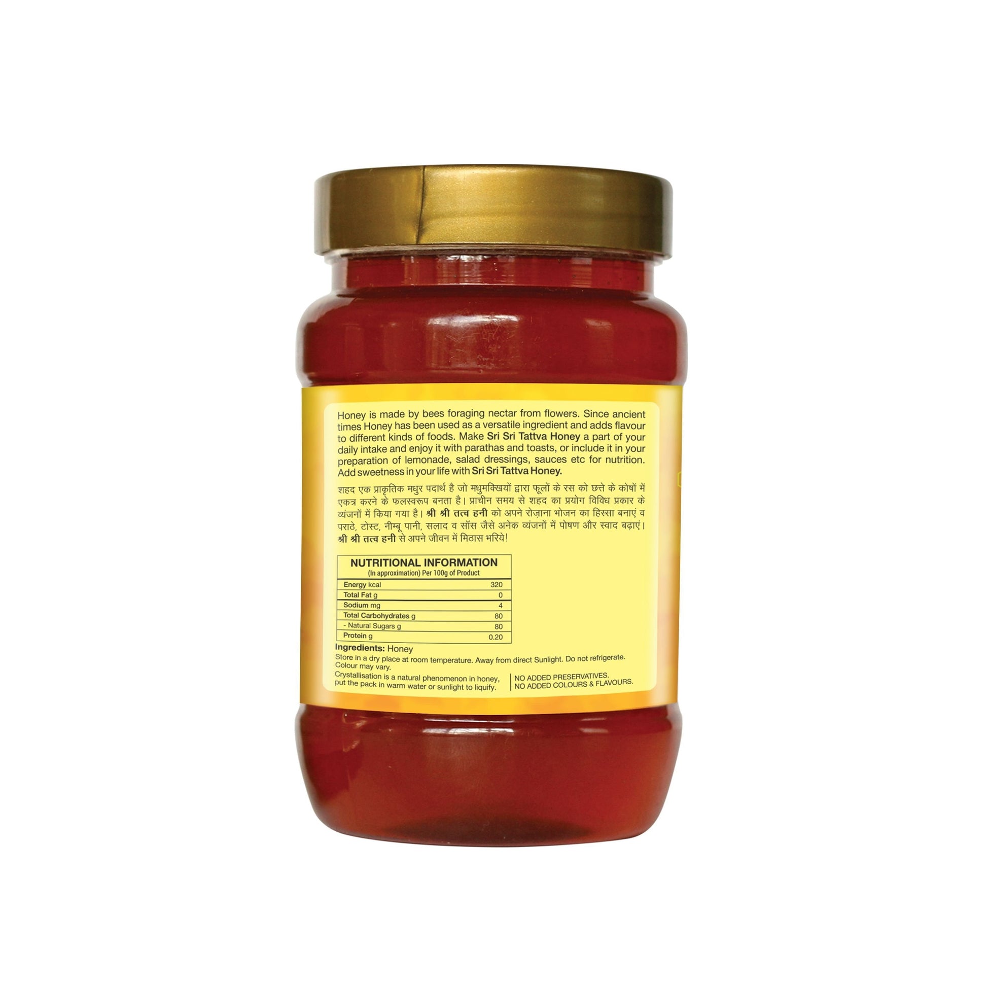 Honey - 100% Natural, 250 g 250g