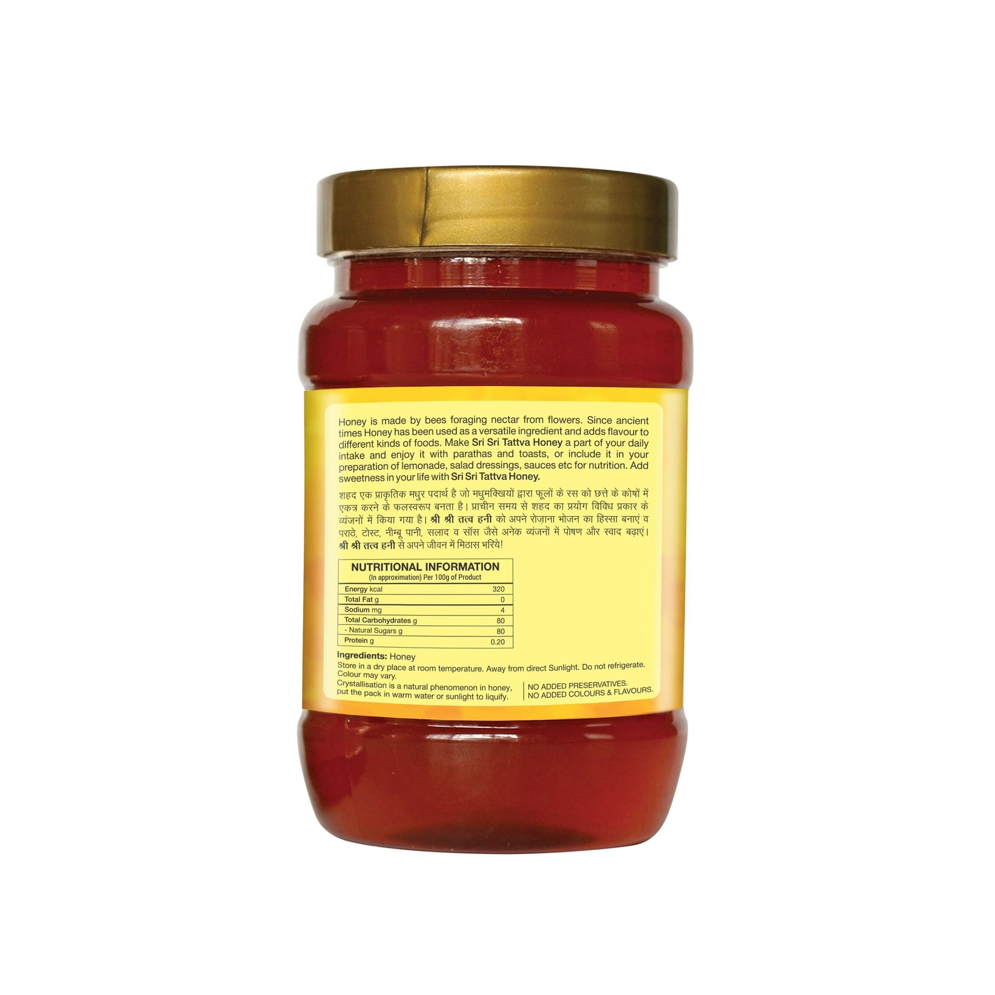 Honey - 100% Natural, 500 g 500g