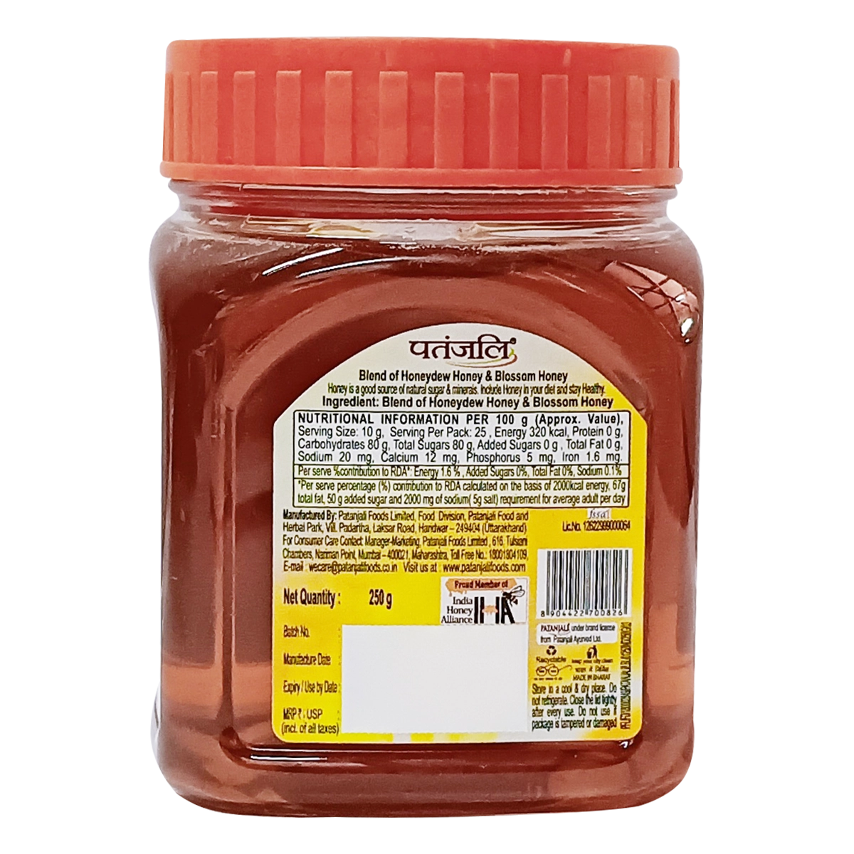 Patanjali Honey (250 Gram)