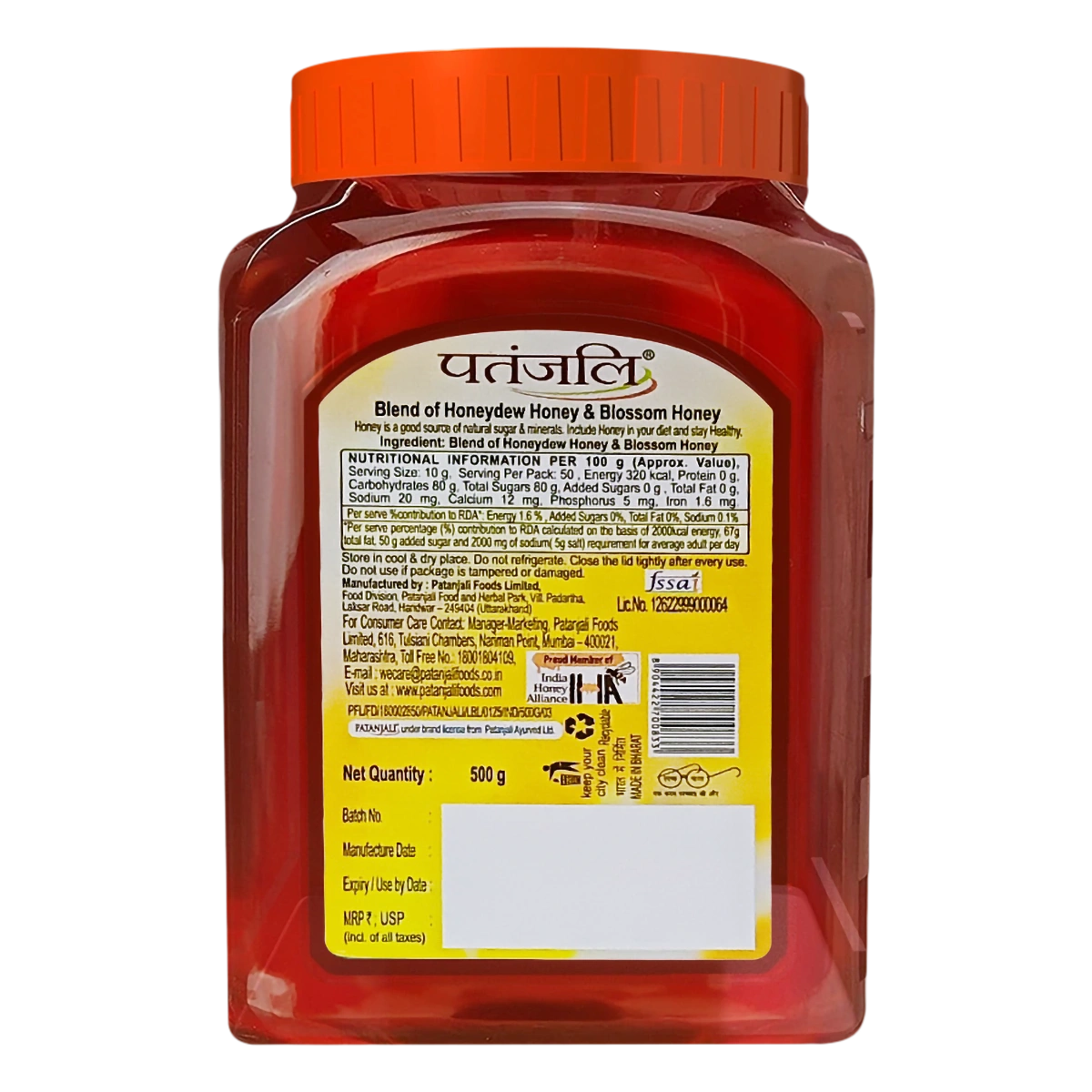 Patanjali Honey (250 Gram) 500g