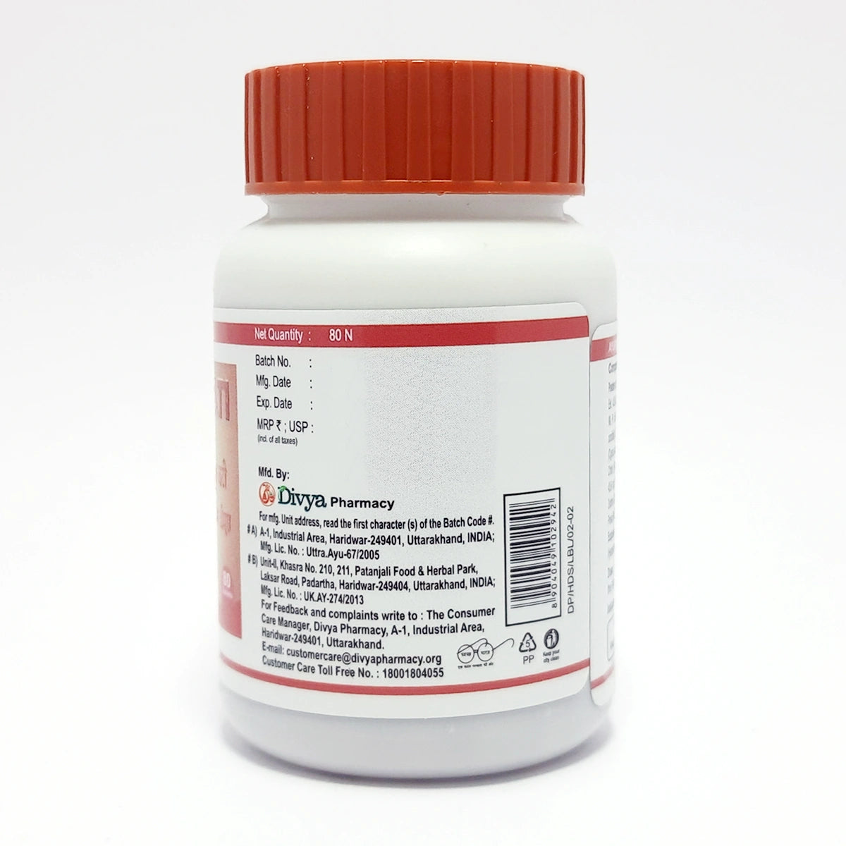Divya Hridyamrit Vati Extra Power 80N (50 Gram)
