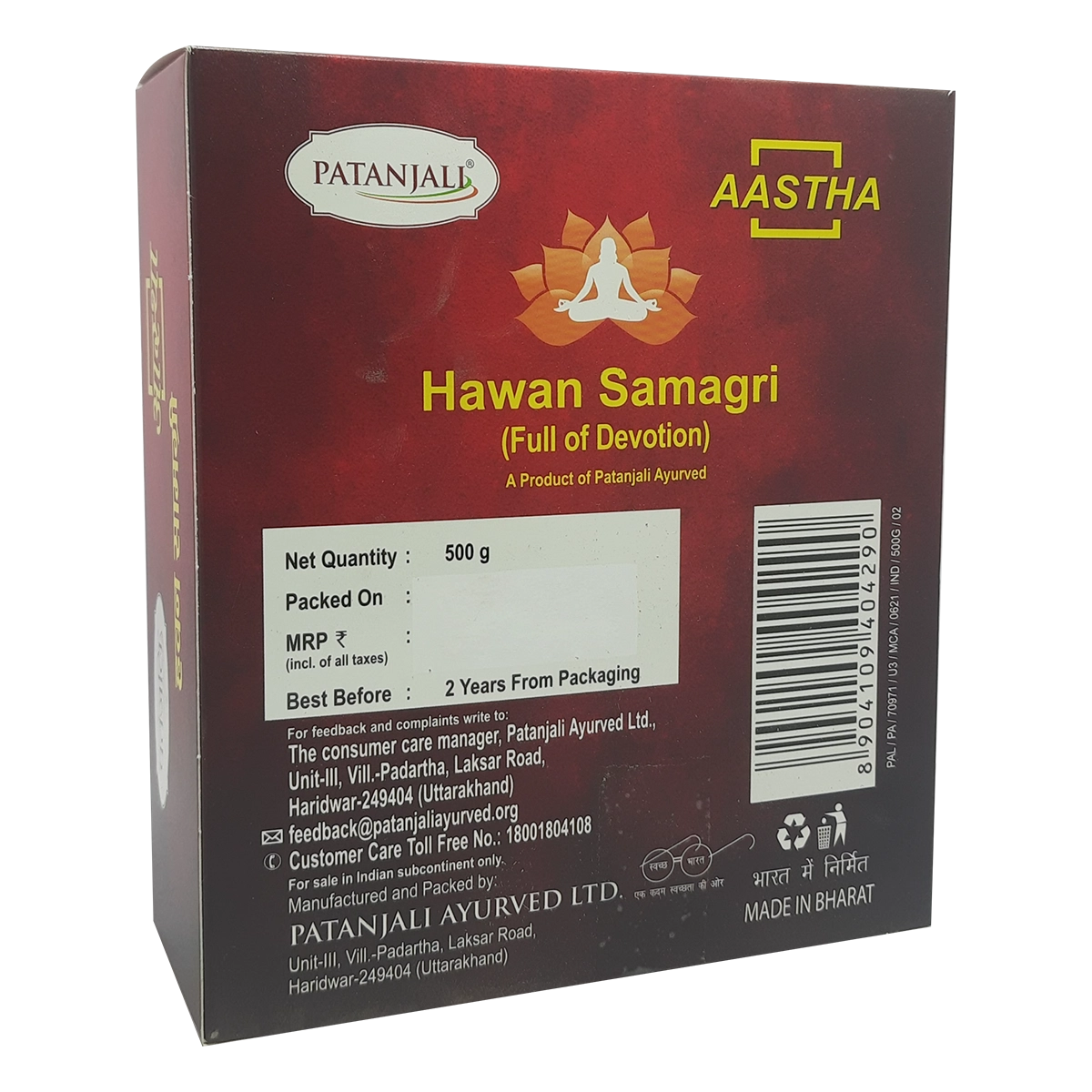 【Patanjali】 Aastha Hawan Samagri｜アースタ ハワン サマグリ（護摩用ハーブミックス）｜500g