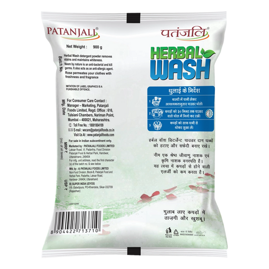 【Patanjali】 Herbal Wash Detergent Powder｜ハーバルウォッシュ 洗濯用粉末洗剤｜900g