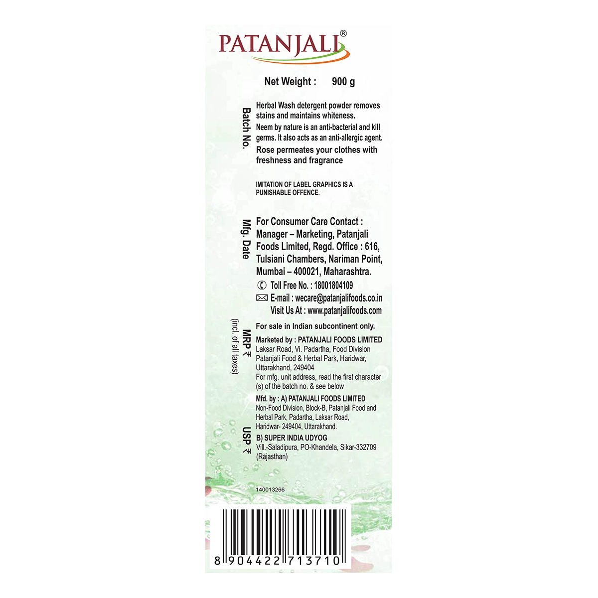 【Patanjali】 Herbal Wash Detergent Powder｜ハーバルウォッシュ 洗濯用粉末洗剤｜900g