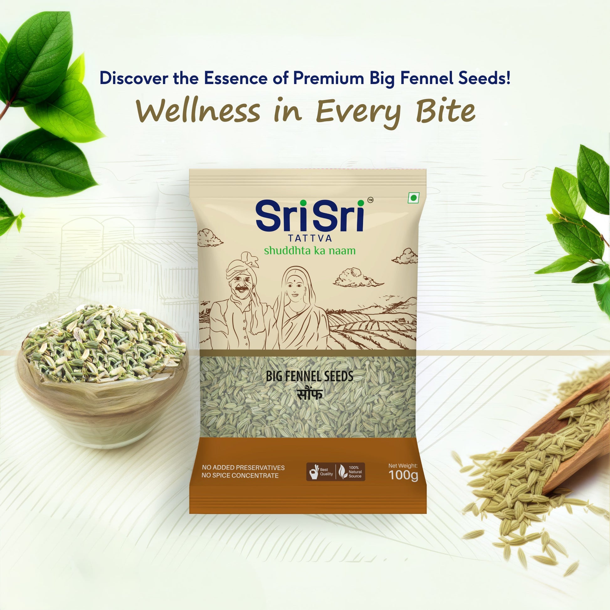 Big Fennel Seeds - Saunf, 100 g 100g